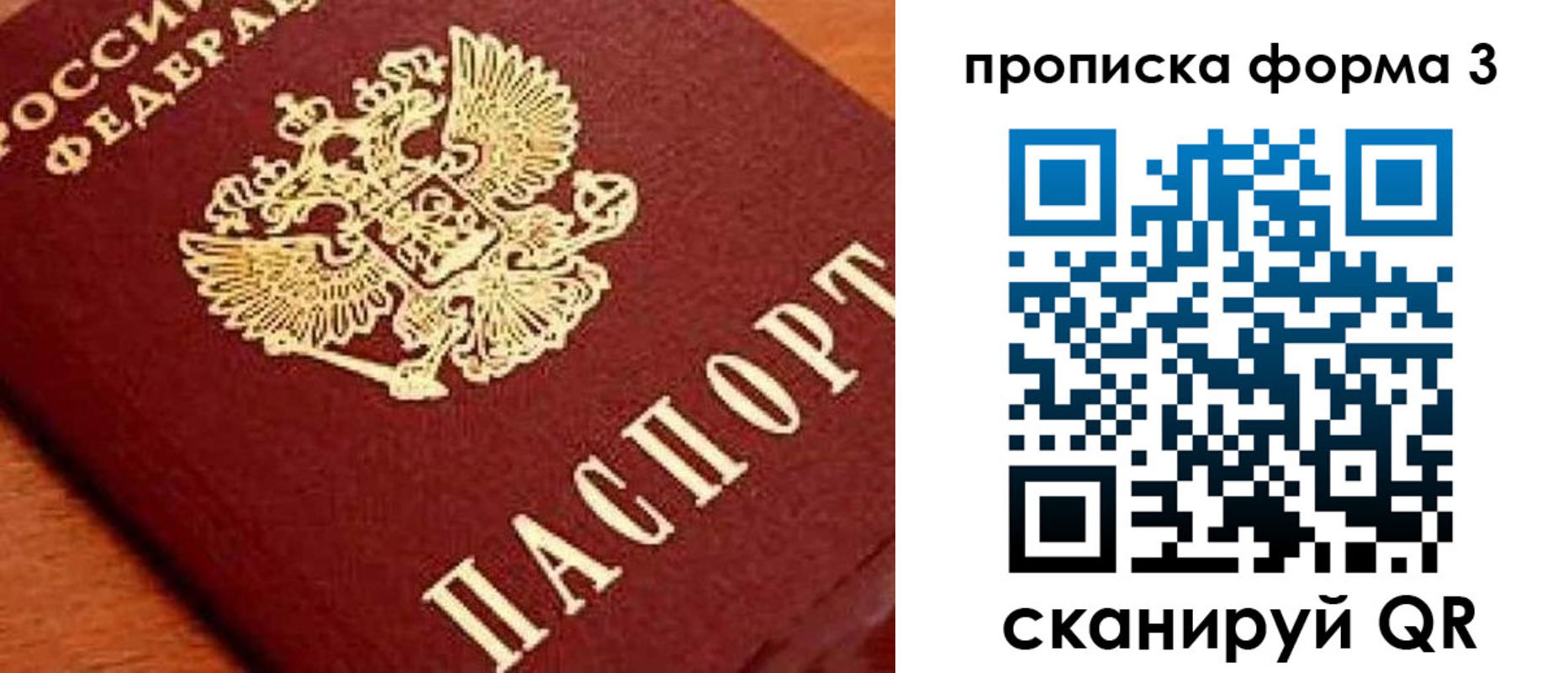 форма 3 в Буинске