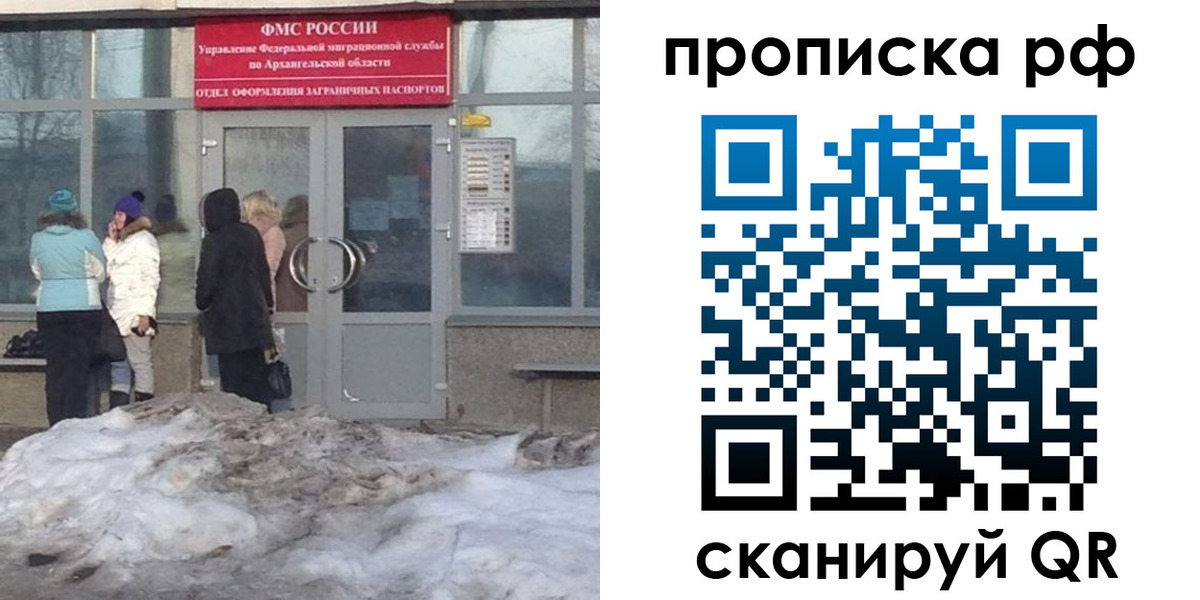 временная регистрация адрес в Буинске